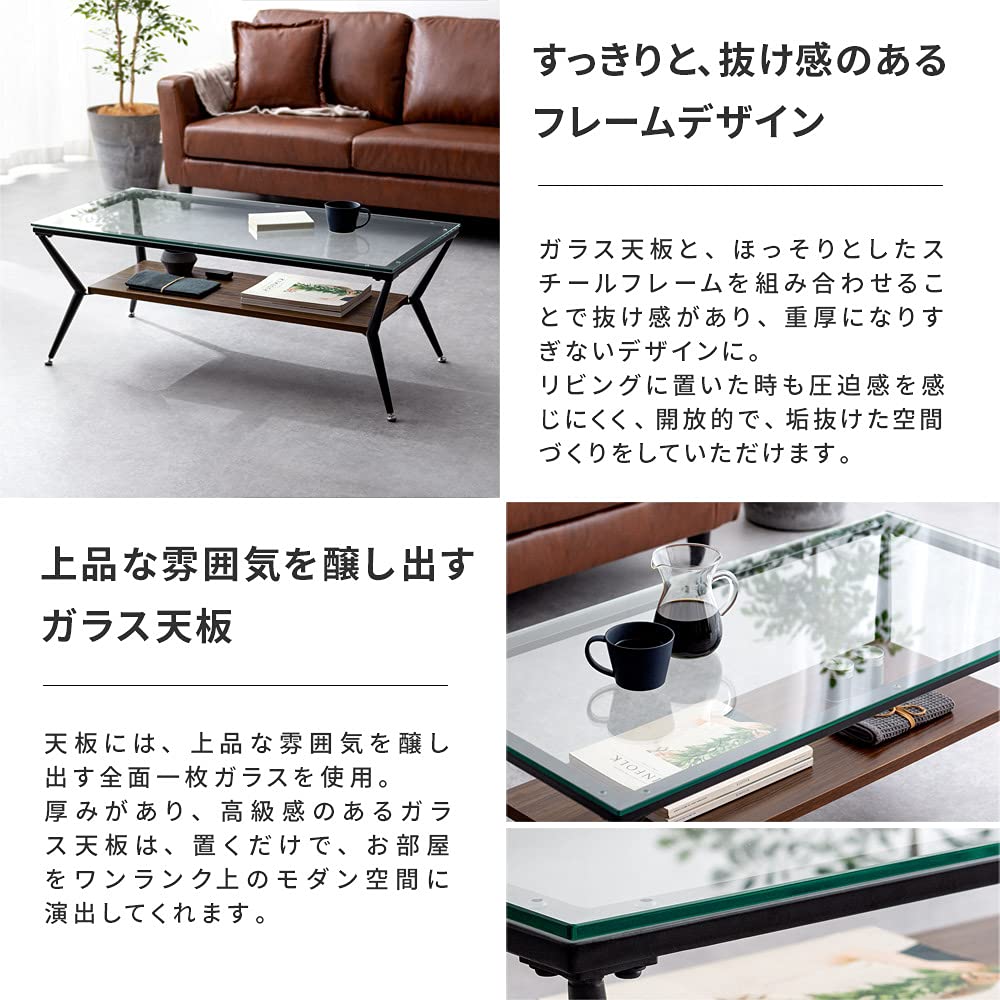 Amazon.co.jp: エア・リゾーム ローテーブル ガラステーブル おしゃれ
